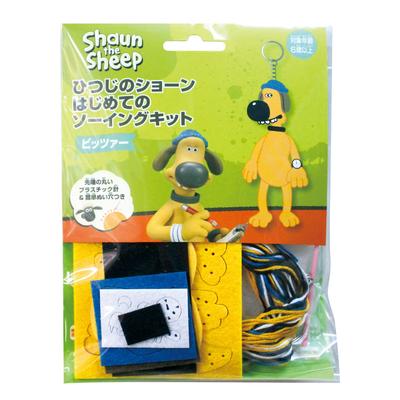 Onoue Man's First Sewing Kit: Shaun the Sheep Keychain Bitzer (OM-016291)