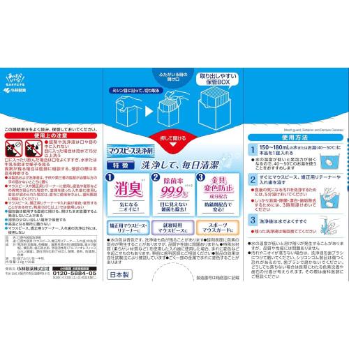 Peace Clean Mouthpiece Cleaner, Mint Scent, 96 Tablets