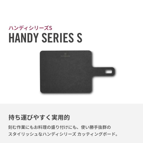 VICTORINOX Epicurean Handy Series Small Cutting Board, Dishwasher Safe, Heat Resistant, Camping, Made In the USA, Black, 7.4131.3
