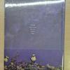 OH MY GIRL Secret Garden Album (unopened)