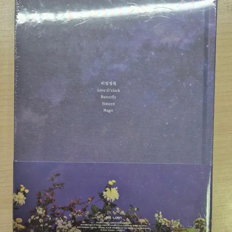 OH MY GIRL Secret Garden Album (unopened)