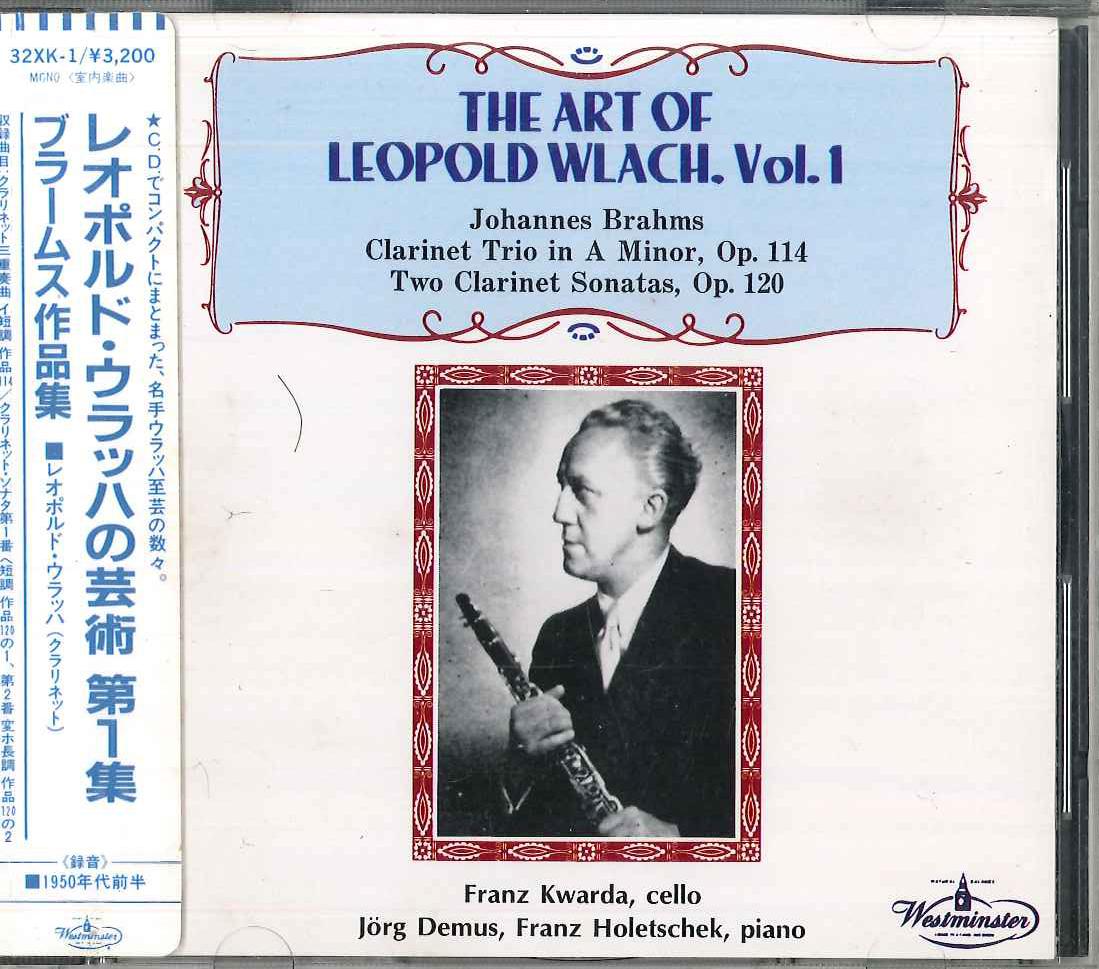 

CD LEOPOLD WLACH - Art Of Leopold Wlach Vol.1 32XK1 MCA Japan Classical