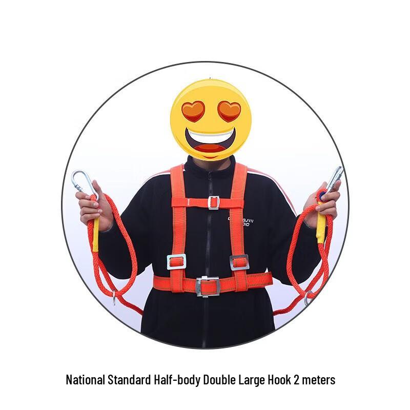

WEZHO National Standard High-Altitude Safety Harness