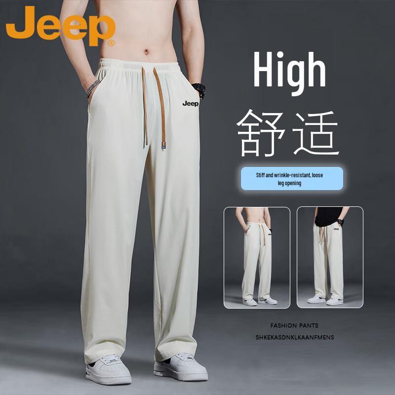 Jeep Men's Casual Straight-Leg Drawstring Trousers