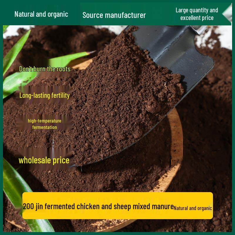 Organic Sheep and Chicken Manure Fertilizer for Vegetables, Fruits, and Fruit Trees