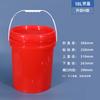 18L Round Plastic Storage Bucket with Lid