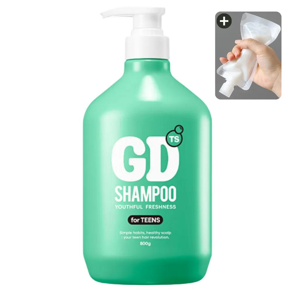 

[Large Size] TS GD Shampoo for Teenagers 800g + Divided Pouch, GD