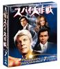 Mission Impossible Season 7 Special Selection Box Set [DVD]