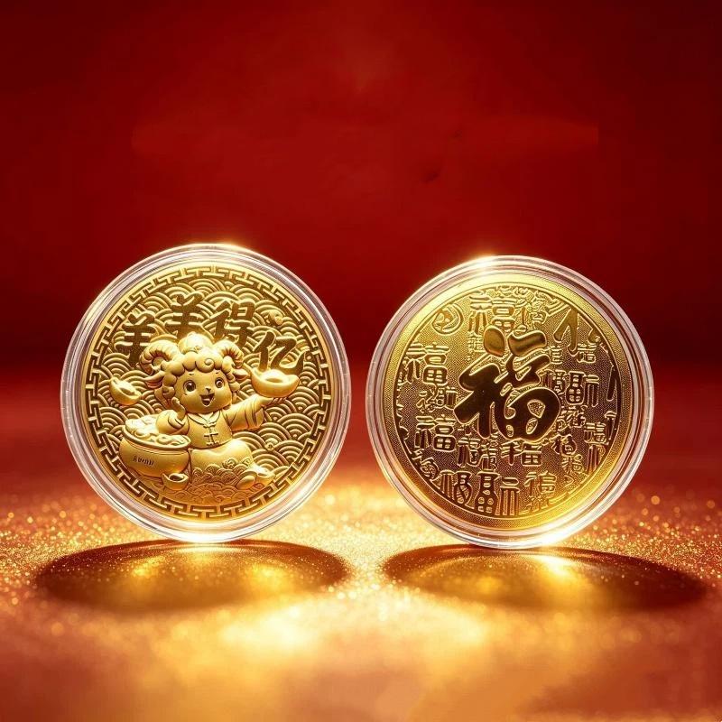 1Pcs 2027 Year Of The Sheep Commemorative Medal Imitation Gold Foil Unique Collectible For Festival Gifting Hobby Collection