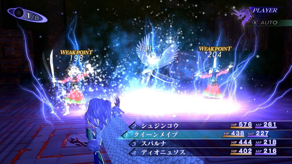 Shin Megami Tensei III NOCTURNE HD REMASTER Switch -