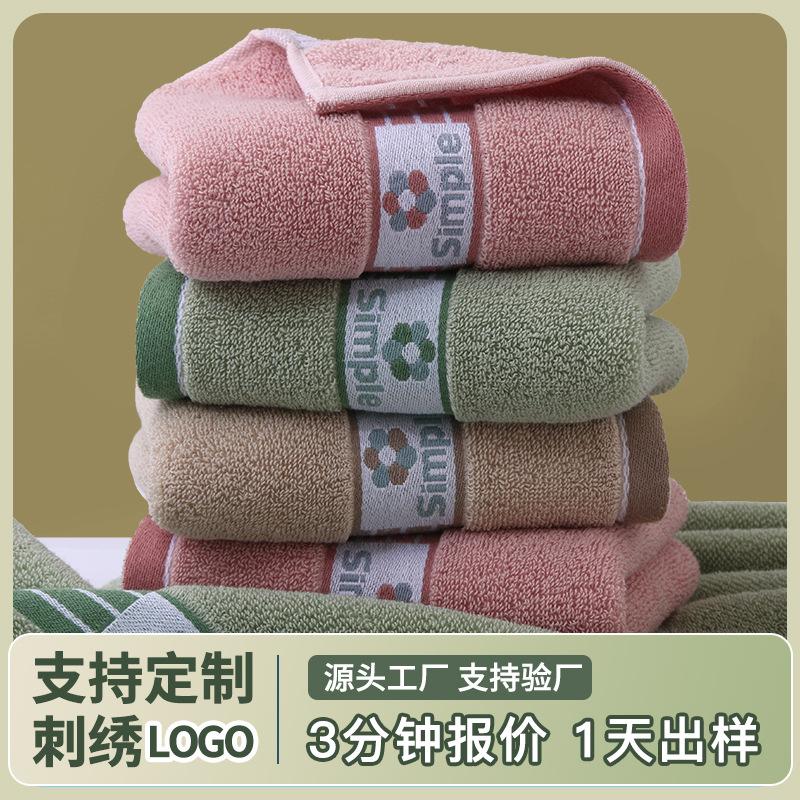 Soft, Thick Pure Cotton Face Towels - Absorbent and Gentle for Adults