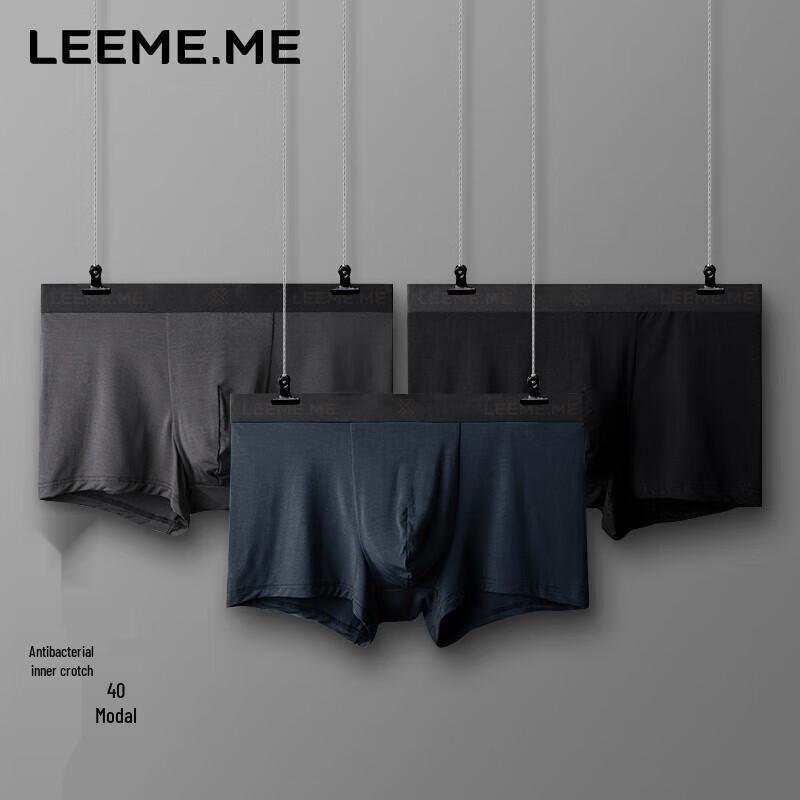 Limi Men's 40-Count Modal Antibacterial Boxer Briefs 3-Pack