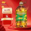 Golden Arowana Non-GMO Pressed Rapeseed Oil