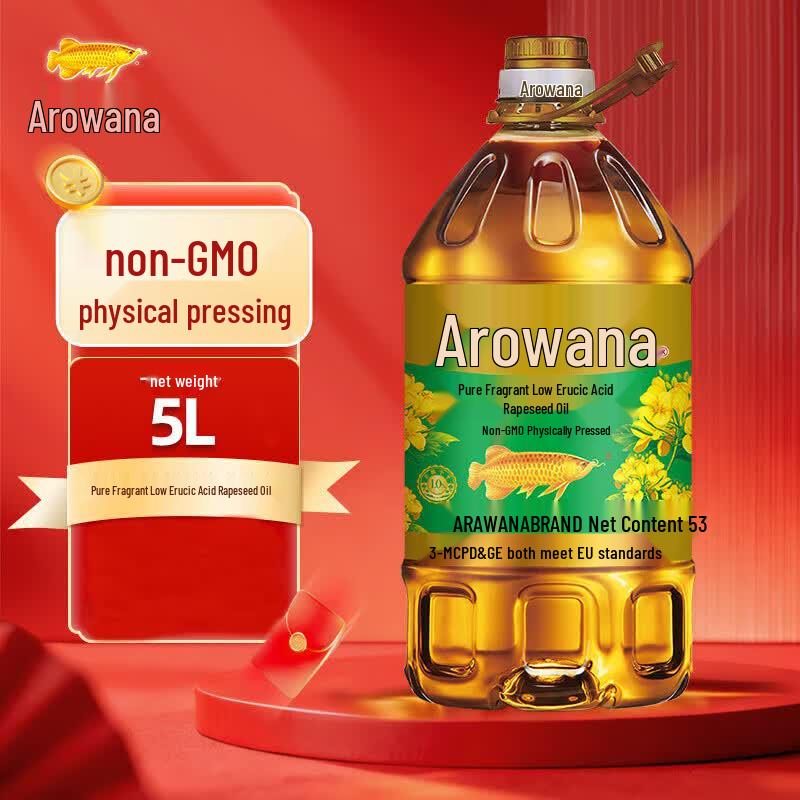 Golden Arowana Non-GMO Pressed Rapeseed Oil