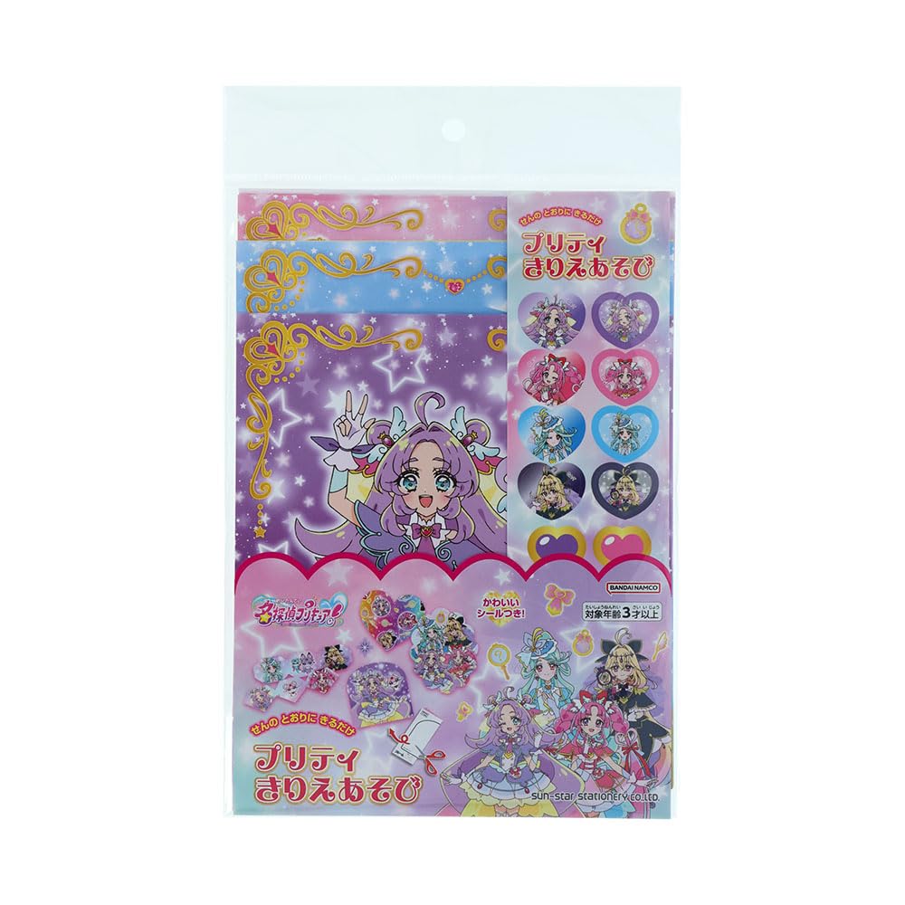 Sunstar Stationery Pretty Kirie Play Detective 1434370A Precure!