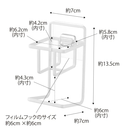 Yamazaki Film Hook Sponge & Bottle Holder, White, Approx. W7 X D7 X H13.5cm (excluding Film Hook), Tower Sponge Holder, Easy Installation, 7147