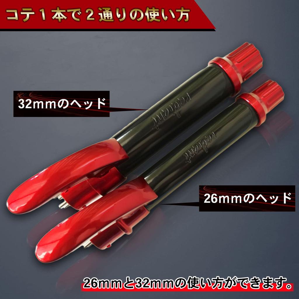 Radiant Roll Replaceable Head Curling Iron Replacement Head Only Iron 180 degrees in 90 seconds Time saving Beautiful hair Professional specification