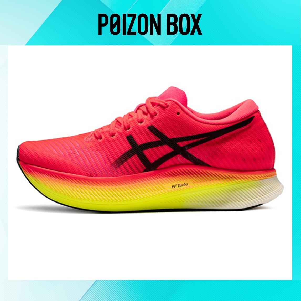 

кроссовки Asics Metaspeed Sky Running shoes Women 1012B069-650