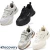 Buty Zwiększające Wzrost Discovery Expedition Travel Ugly Shoes Diwalker V2