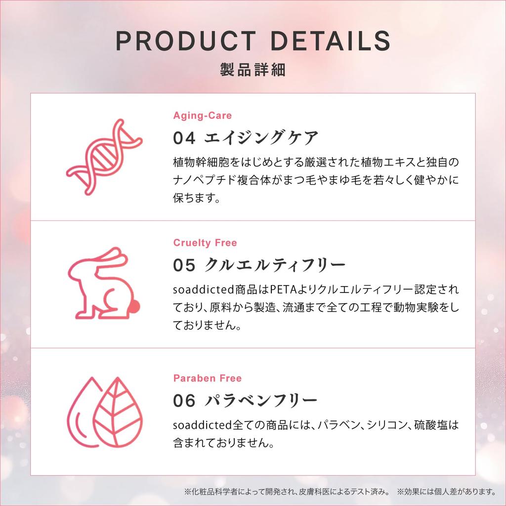 [Official] Browaddict Eyebrow Conditioning Serum Advanced 5ml | Eyebrow Care with Nanopeptides, Salon Exclusive, CHARIS&Co., Inc.