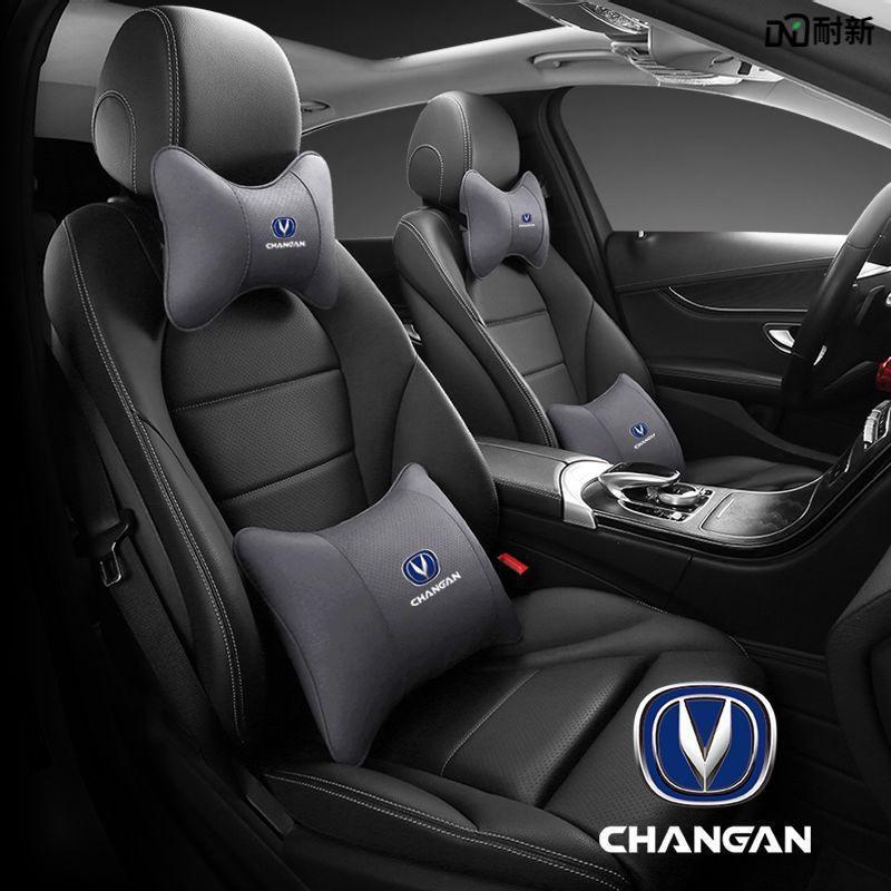 Changan CS75PLUS/CS55/CS35/CS15 Car Headrest: Lumbar & Neck Support Pillow