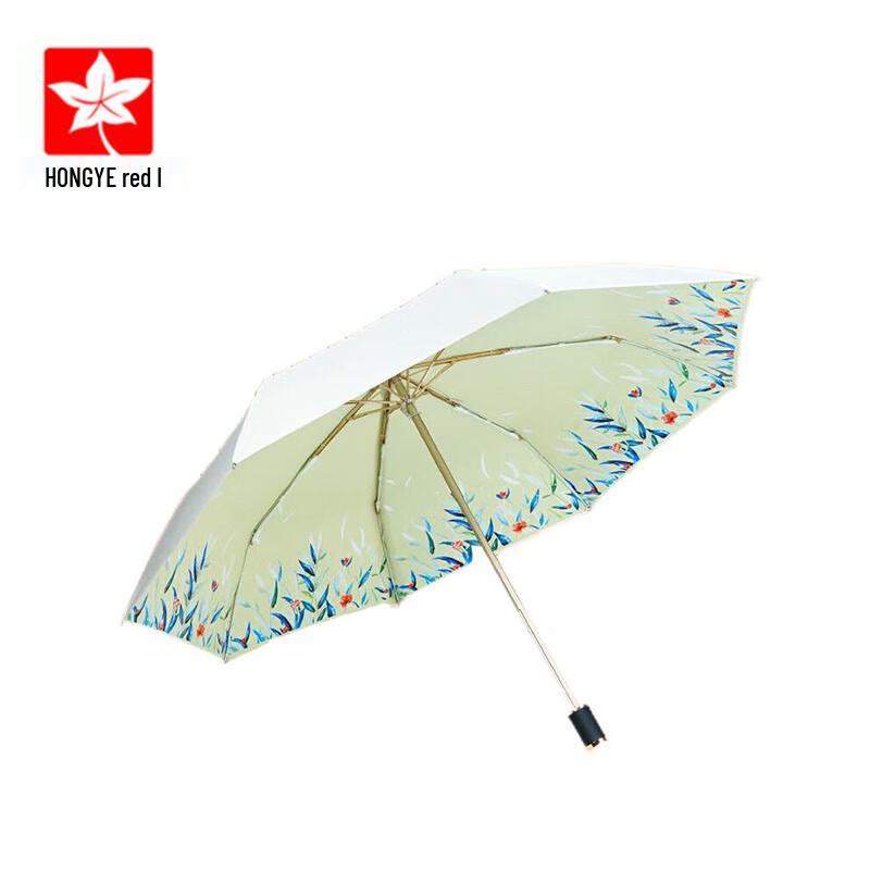 Hongye HY039 Three-Fold Rain and Sun Umbrella