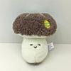 Plush Toys, Cute Fruit Dolls, Throw Pillows, Grab Machine Dolls, Wedding Throwing Vegetables and Fruits, Eight-inch Doll