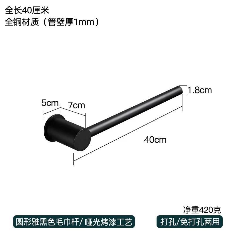Fashionable All Copper Towel Rack Wall Mounted Towel Pole Bathroom Black Slipper Holder Hand Towel Bar Bathroom Accessories