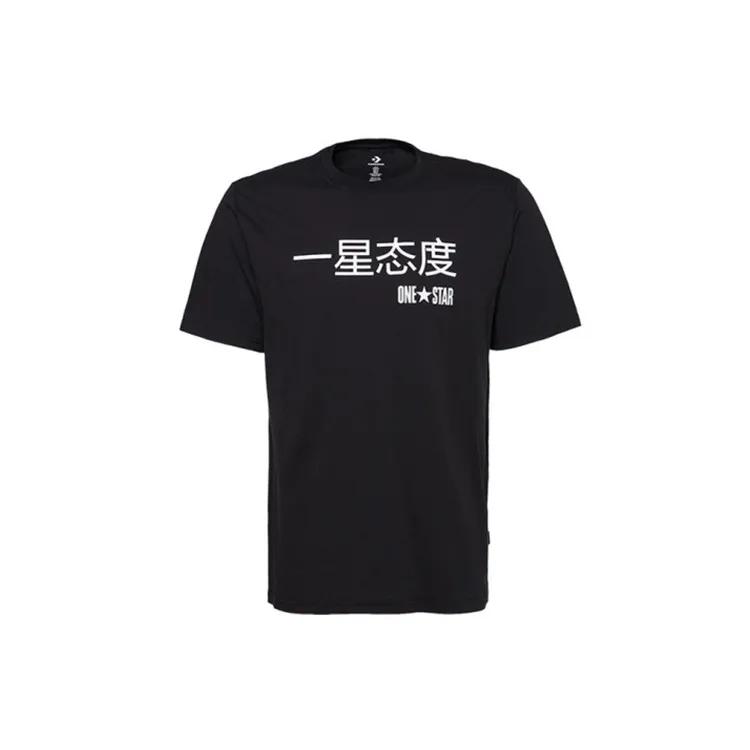 Converse T-Shirts Men's Black Crew Neck Moderate Straight Fit (Unisex) T-Shirts 10018138 A02