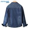 JEANSWEST Men's Autumn Lapel Denim Jacket