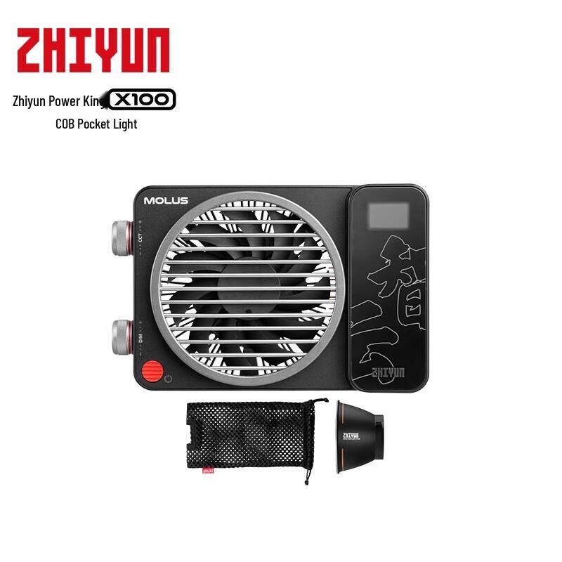 Zhiyun X100 100W COB Portable Video Light