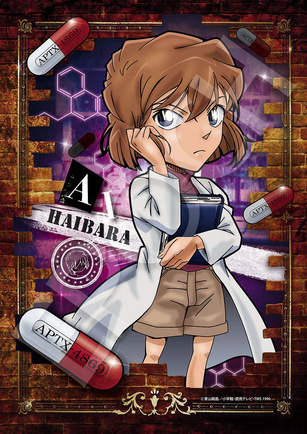 

Epoch jigsaw Detective Scientist Ai Haibara x includes a and a score 108-piece puzzle, Conan (18.2 25.7 cm), 03-068, adhesive, spatula, ticket.
