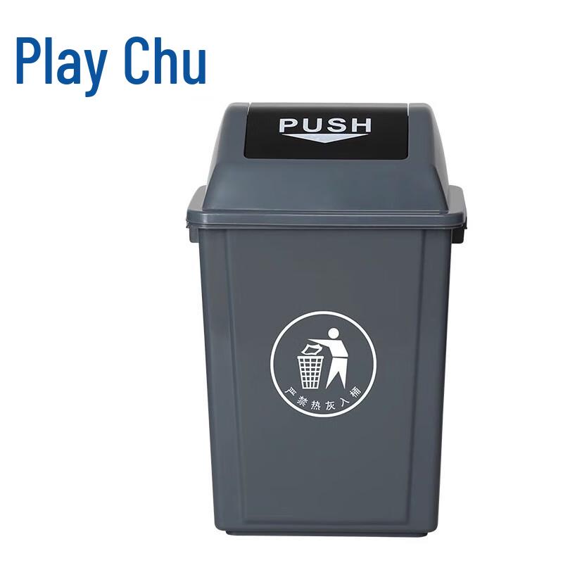 Plastic Trash Can with Lid