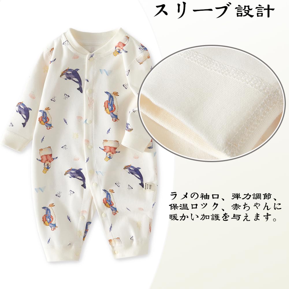 Baby Nest Baby Clothes Boys Romper Coveralls Overalls Baby Clothes Newborn Clothes Cotton Long Sleeve Whale 80 Months Autumn/Winter 9-12