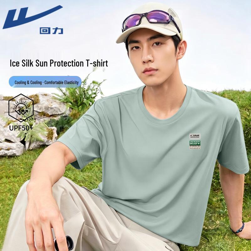 Warrior Men s Cooling Stretch Sport T-shirt XL