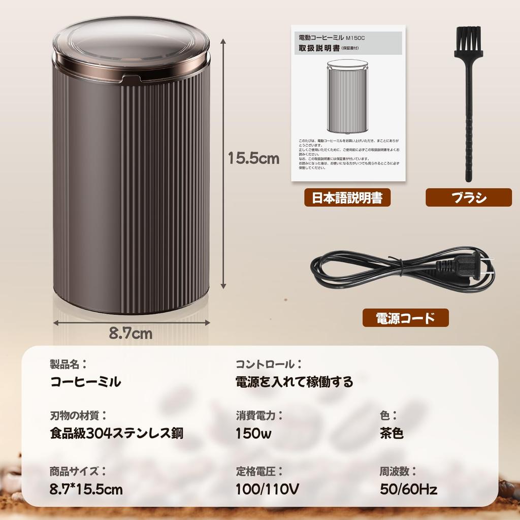 Kompakte elektrische Kaffeemühle mit Mahlwerk, mahlt Kaffeebohnen, automatische Abschaltung, mahlt Bohnen, grünen Tee, japanischen Pfeffer, Chilischote, Pfeffer,