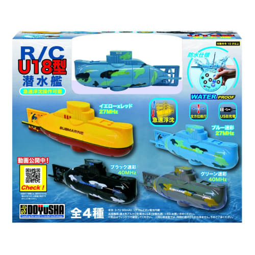 Doyusha 27MHz R/C U-18 Submarine, Blue Camouflage, Electric Radio Controlled Model 14426