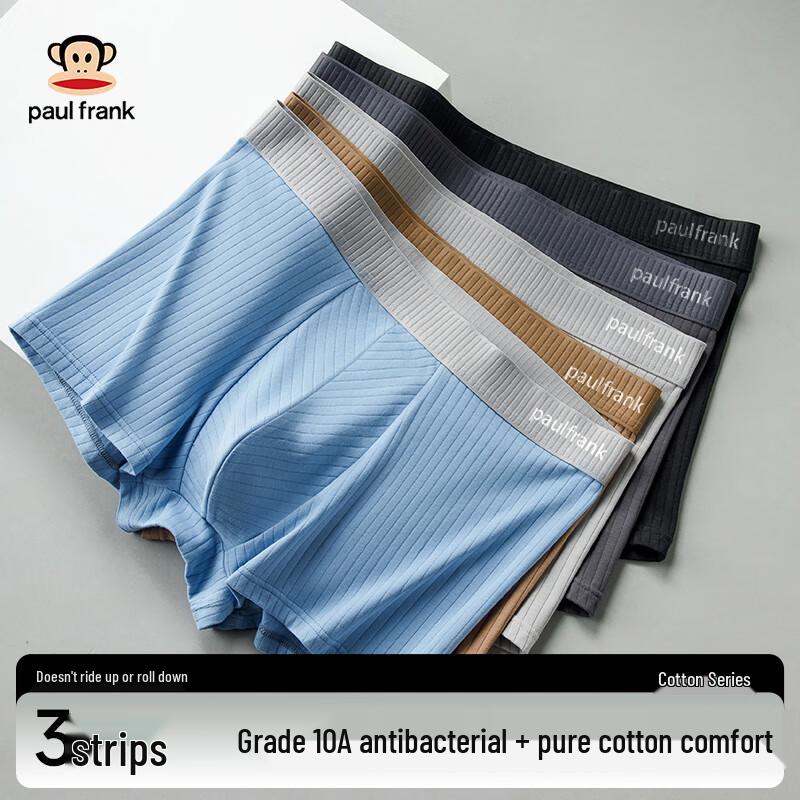 

Мужские боксеры-брифы свободного кроя Paul Frank, 100% хлопок, антибактериальные XL