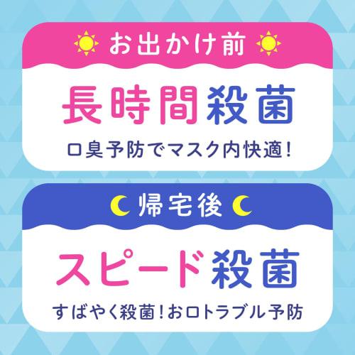 Mondahmin Mouthwash, Alcohol-Free, for Kids, Mouth Barrier, Junior Mouthwash, 600mL