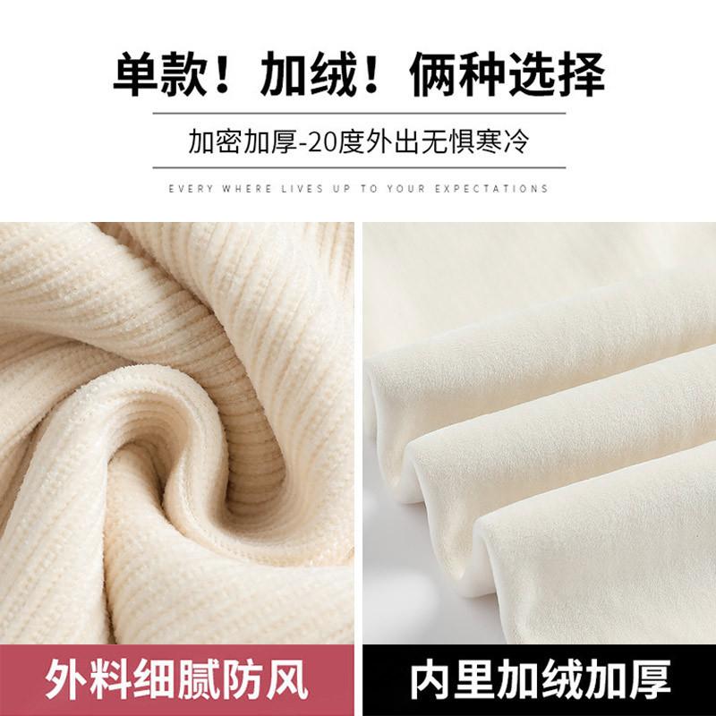 Narrow white wide-leg pants women's autumn and winter drape chenille fleece small straight casual pants