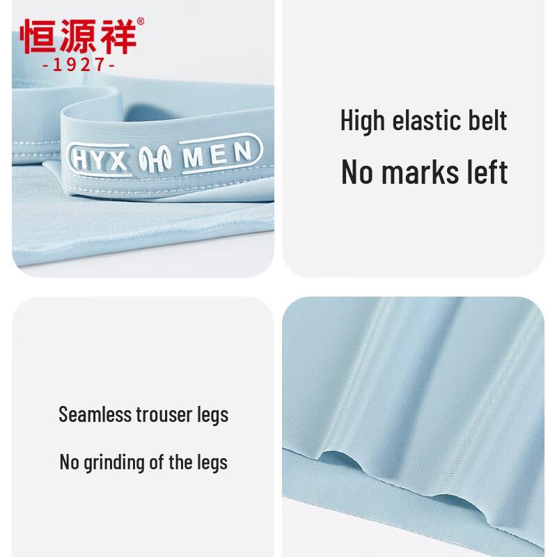 Hengyuanxiang Men's Ultra-Thin Ice Silk Boxer Briefs