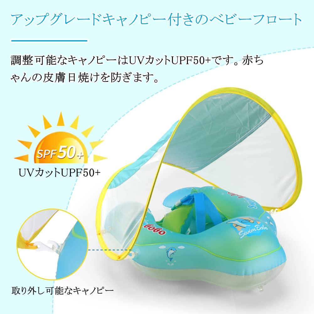 Baby UV Abnehmbares Baby Sommer Outdoor Sommer Hitzeschutz Schwimmer, Fuß-In Schwimmer, Schutz, SPF50+, Sonnencreme, Sonnenschirm, Schwimmer, Strand, Waren, Spielen,