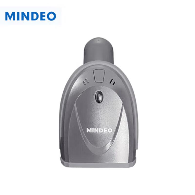 MINDEO MD6100S Wired 2D/QR Barcode Scanner