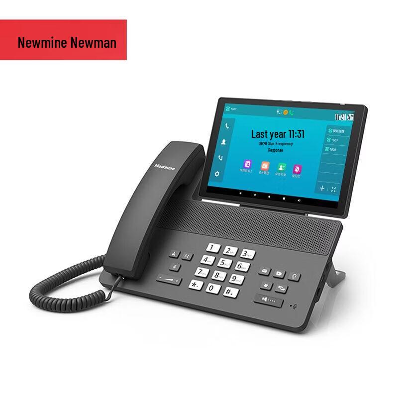 Newmine Smart Dual-Mode IP Conference Phone (CN version)