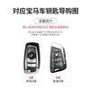 Car Key Cover Case Sport Styling Keychain Shell Bag For BMW M performance F30 F20 F10 F18 F22 F01 X3 X4 F06 F02 M3 M5 G20 G30 vhpx10