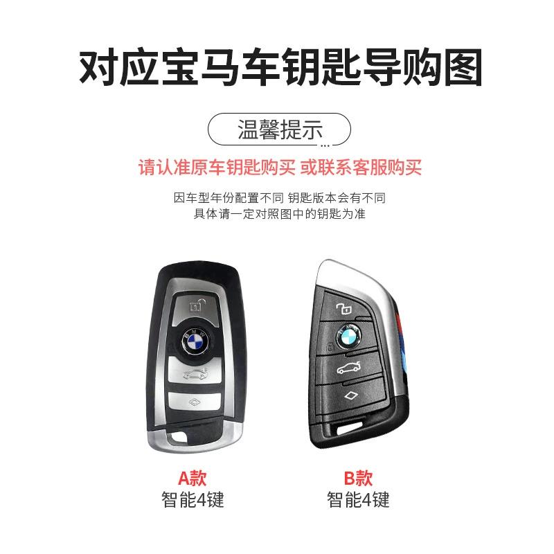 Car Key Cover Case Sport Styling Keychain Shell Bag For BMW M performance F30 F20 F10 F18 F22 F01 X3 X4 F06 F02 M3 M5 G20 G30 vhpx10