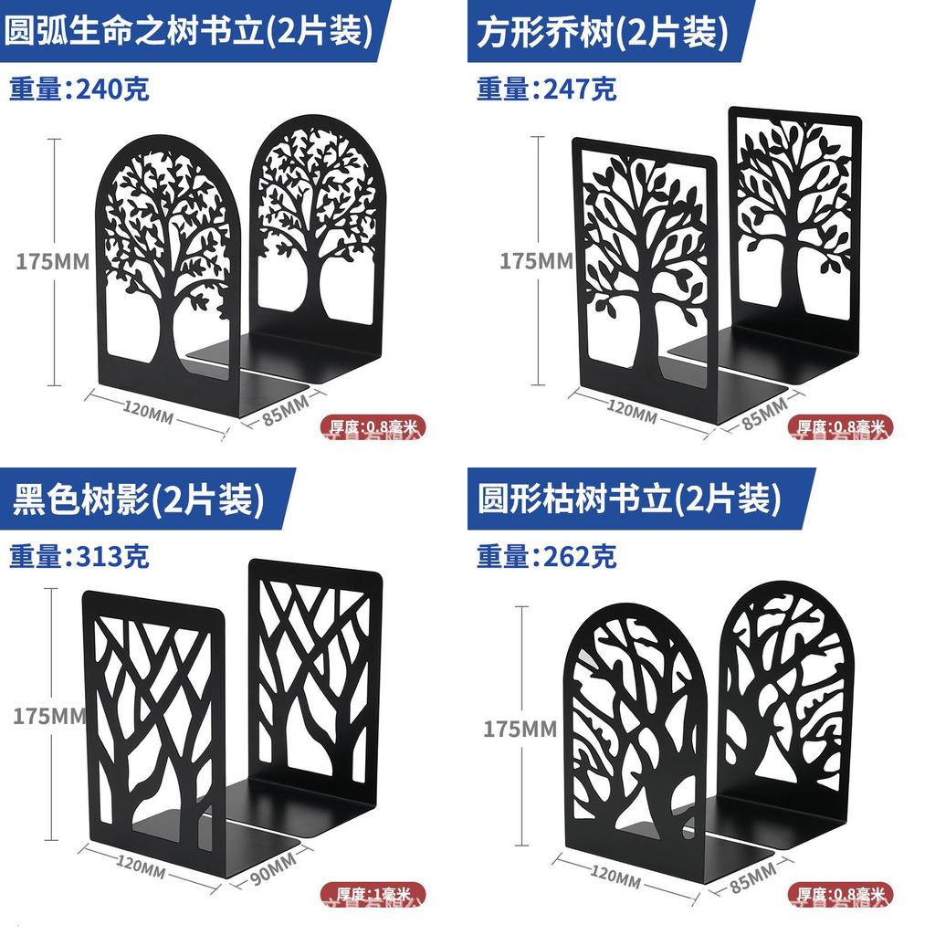 Metal Hollow Tree Bookend Lshaped Iron Desk Organizer For Kids And Students