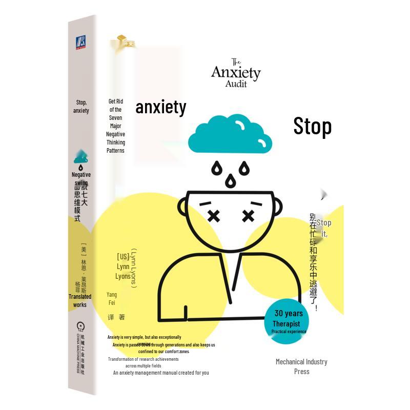 Stop Anxiety: Overcome Negative Thinking Patterns
