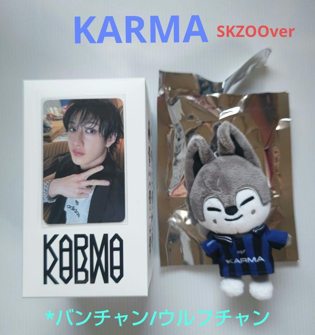 

[USED] Stray Kids KARMA SKZOOver Wolfchan/Bangchan