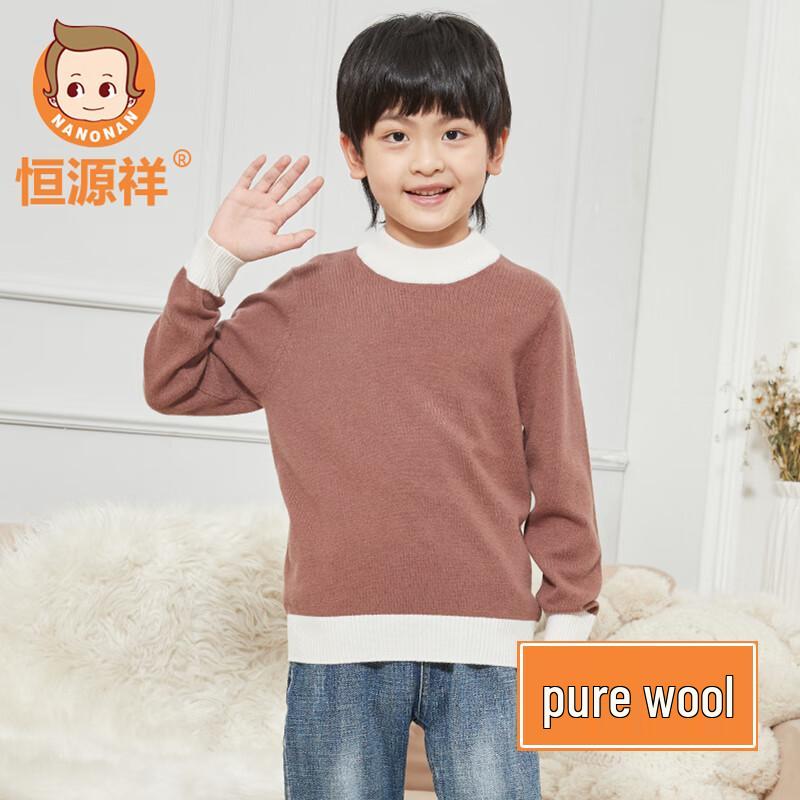 Hengyuanxiang Kids  Pure Wool Knitted Sweater 110